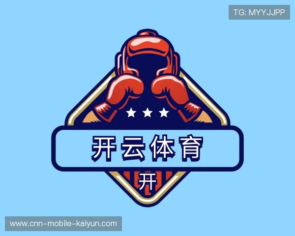 关于开云APP下载